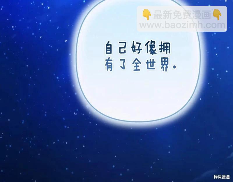 第89话255