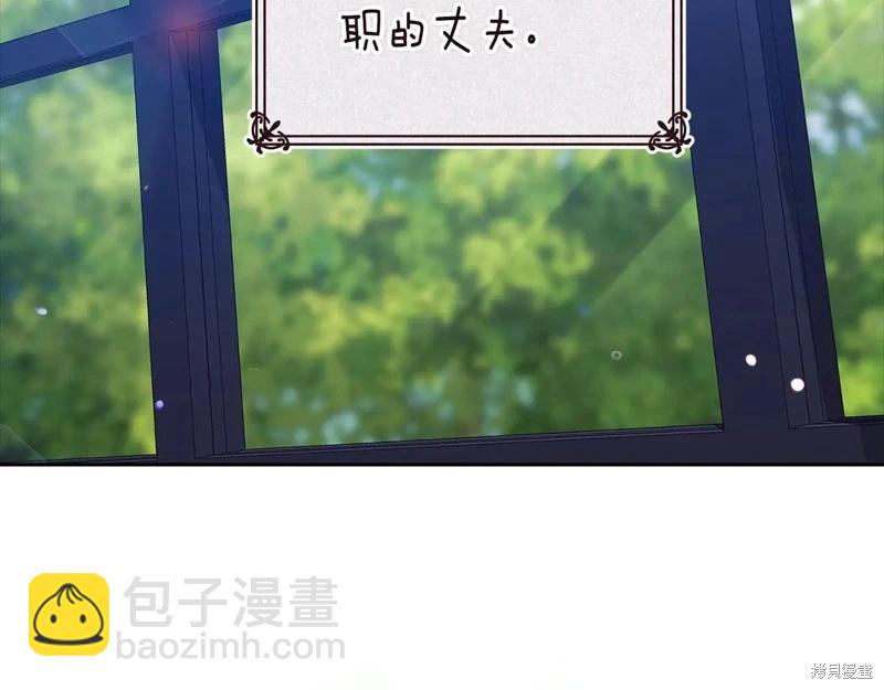 第89话40
