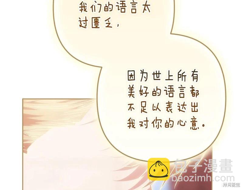 第89话73