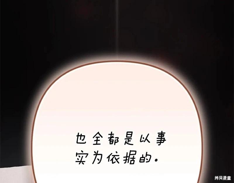 第93话201