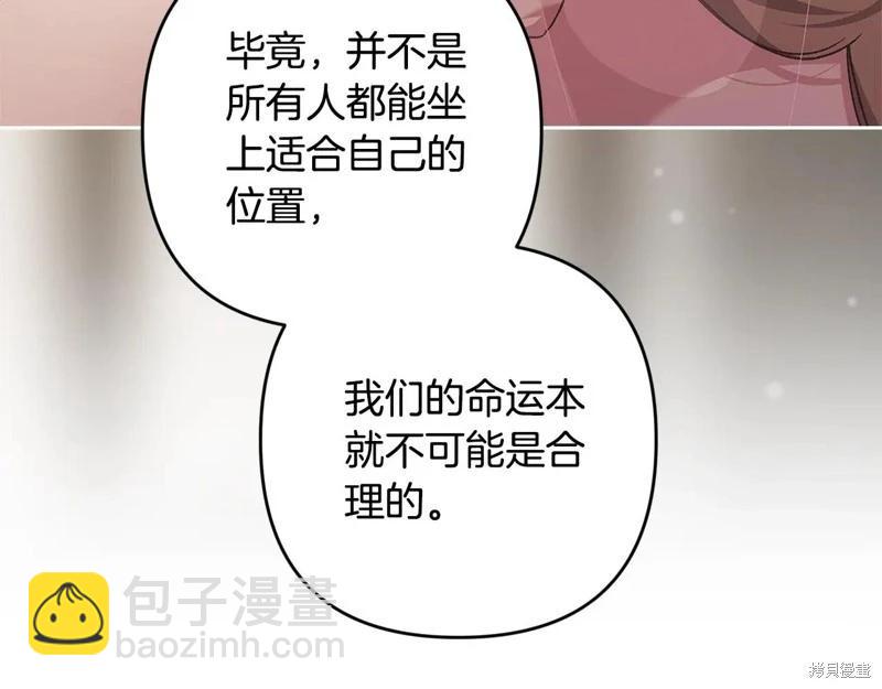 第93话54