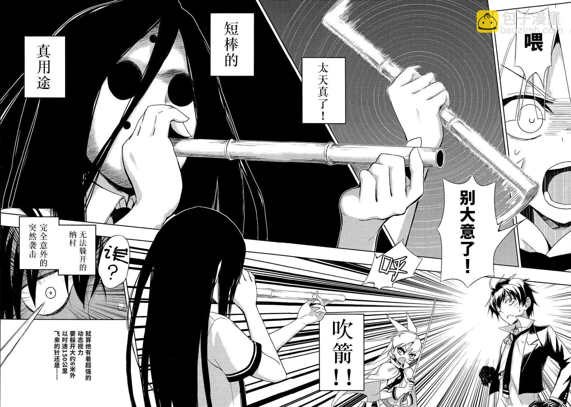 第14话19
