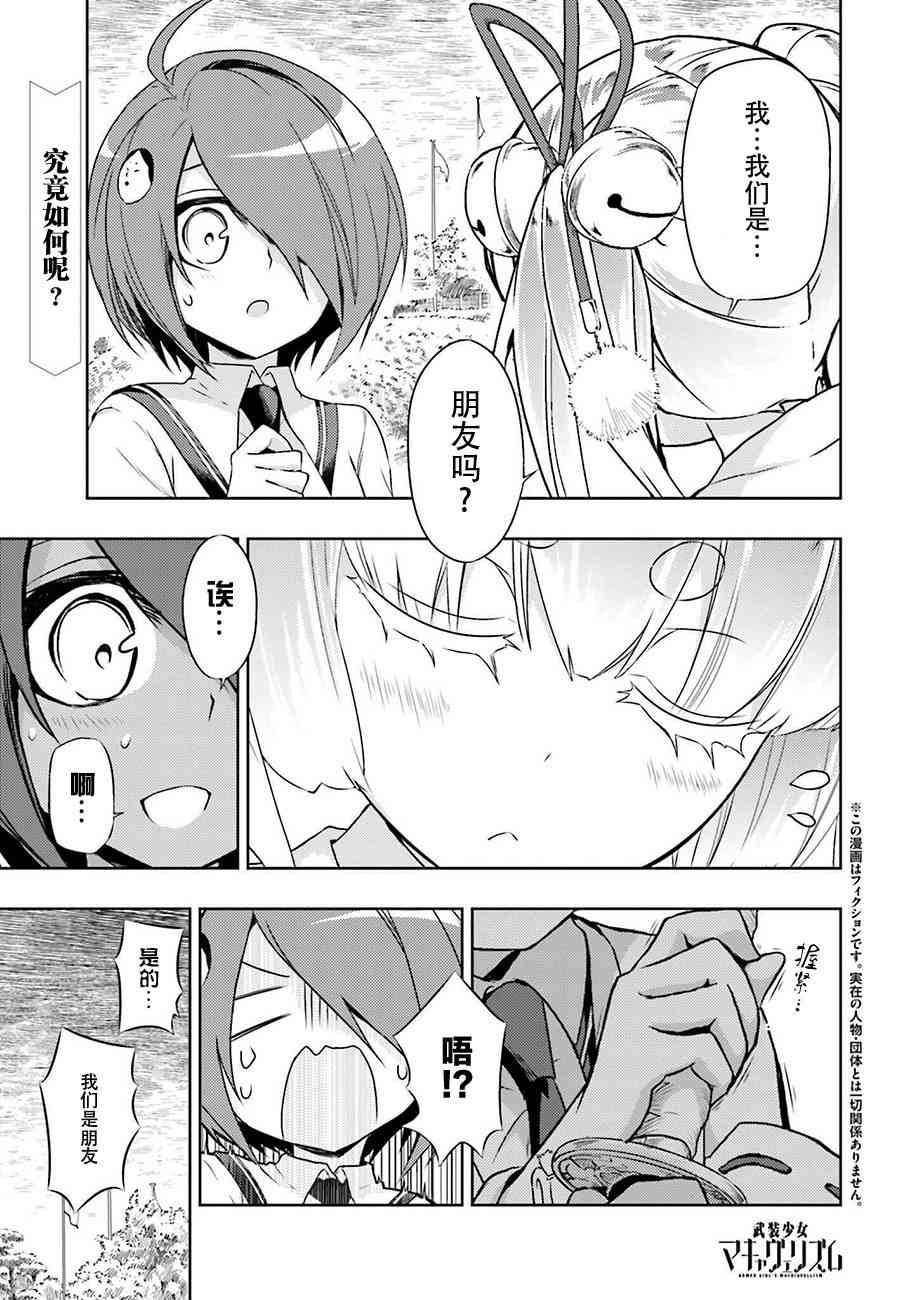 第25话0