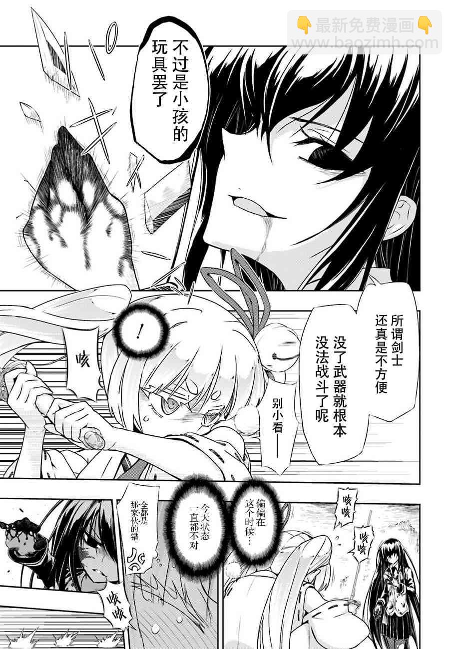 第25话15
