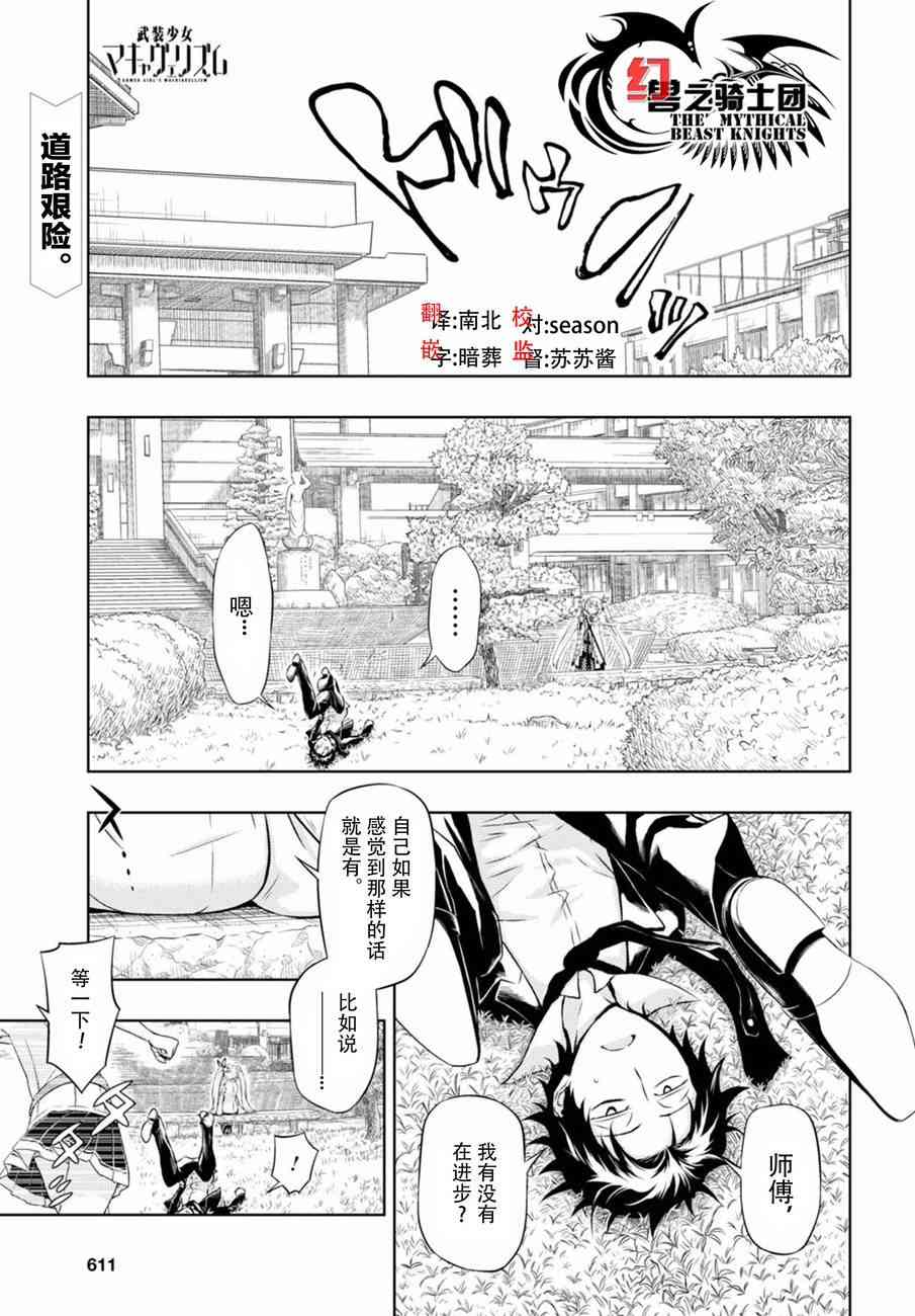 第39话0
