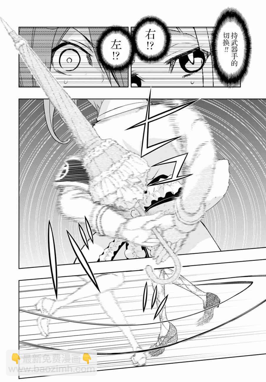 第39话9