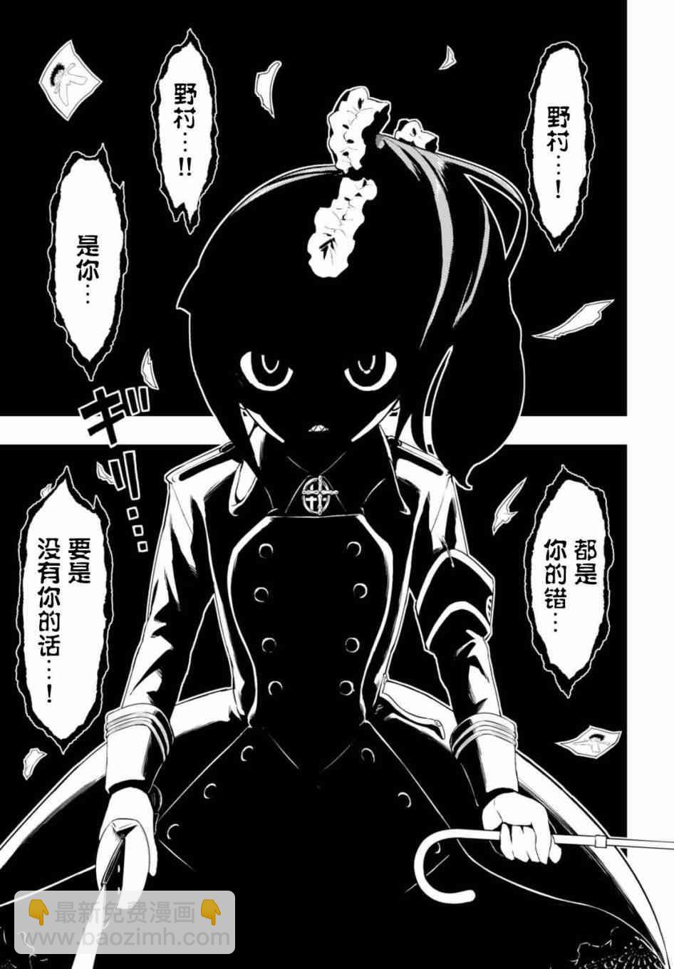 第40.5话7