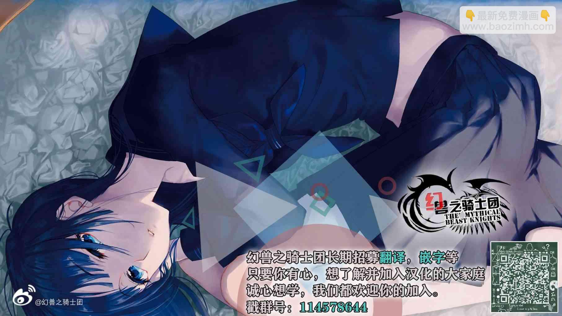 第40.5话9