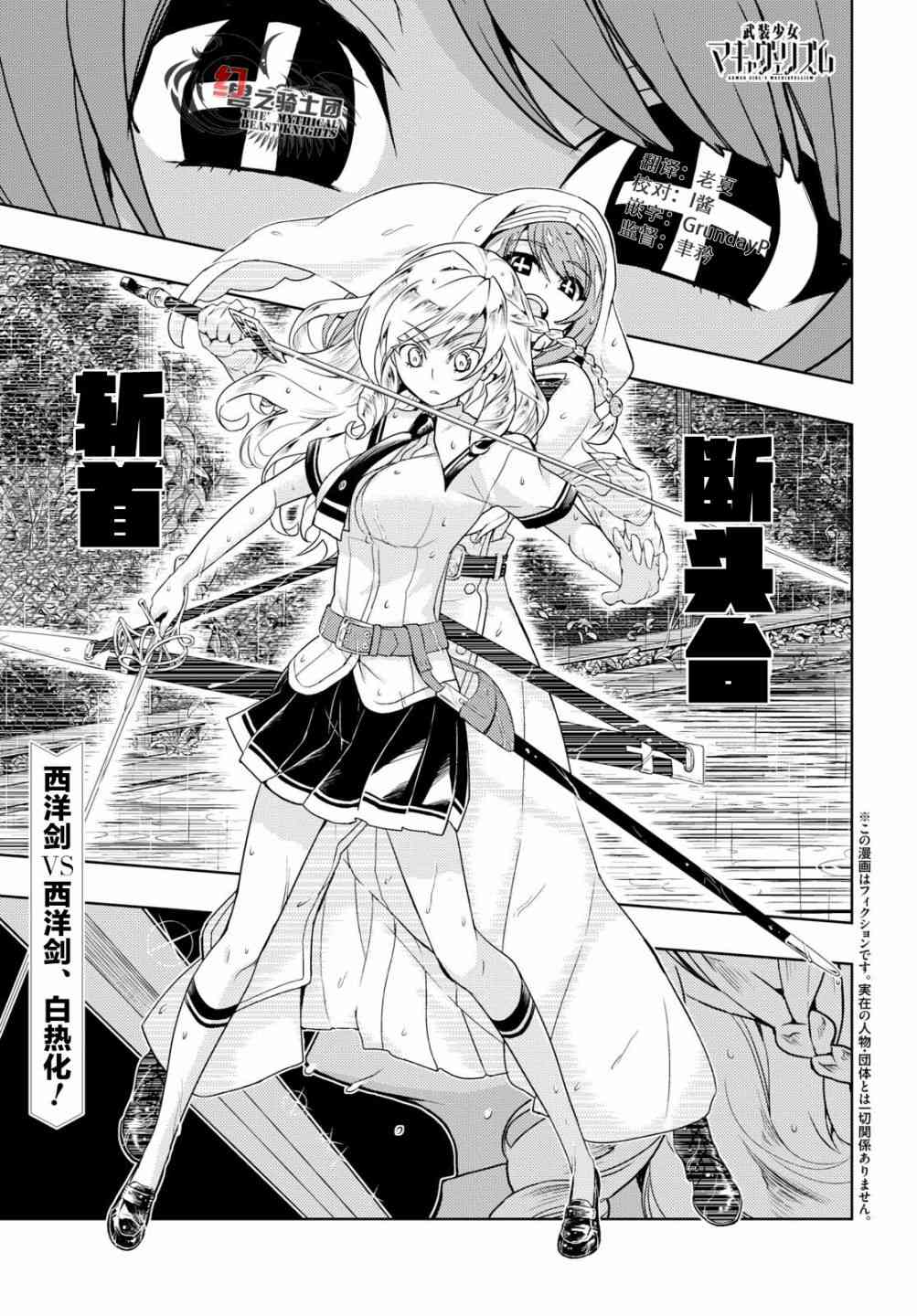 第45话0