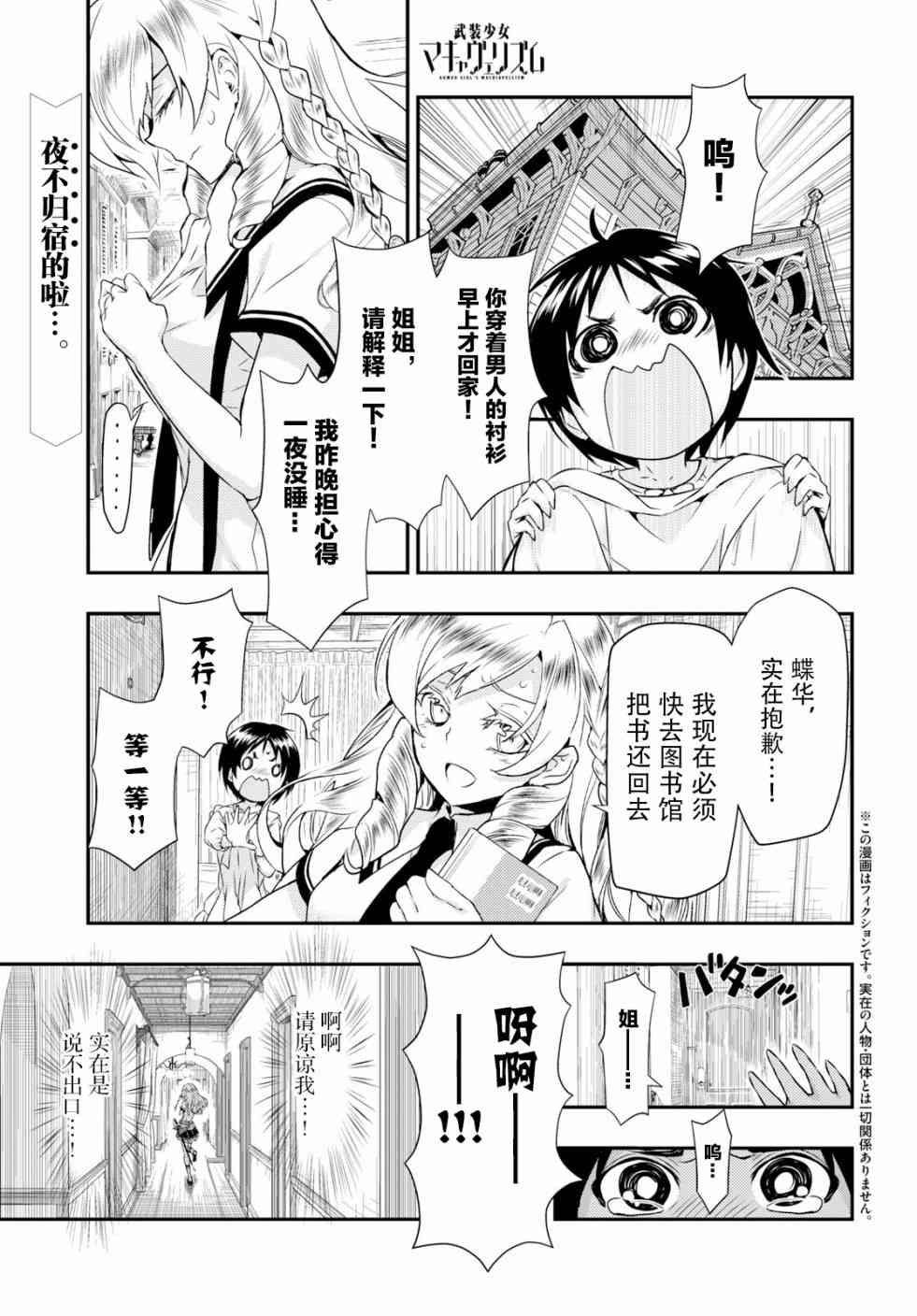 第49话0