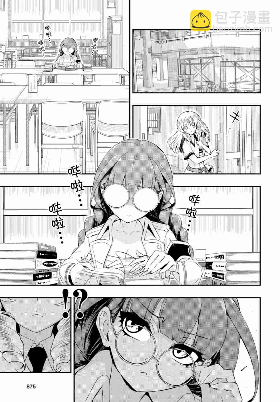 第49话2