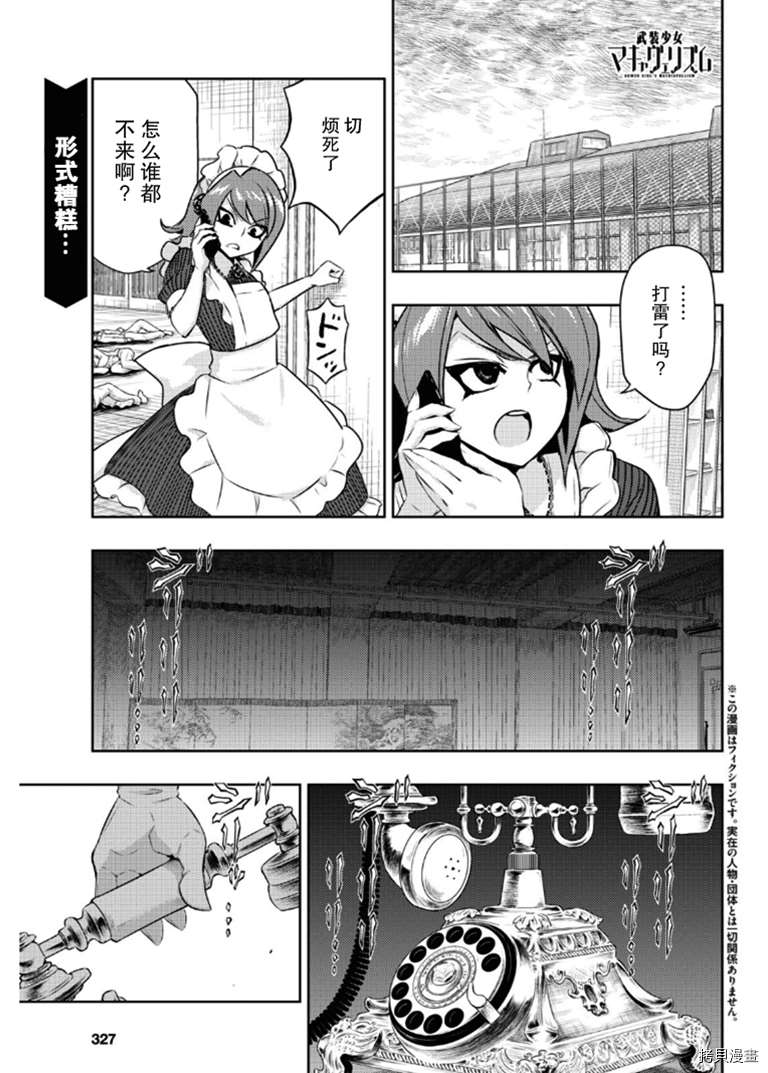 第66话0