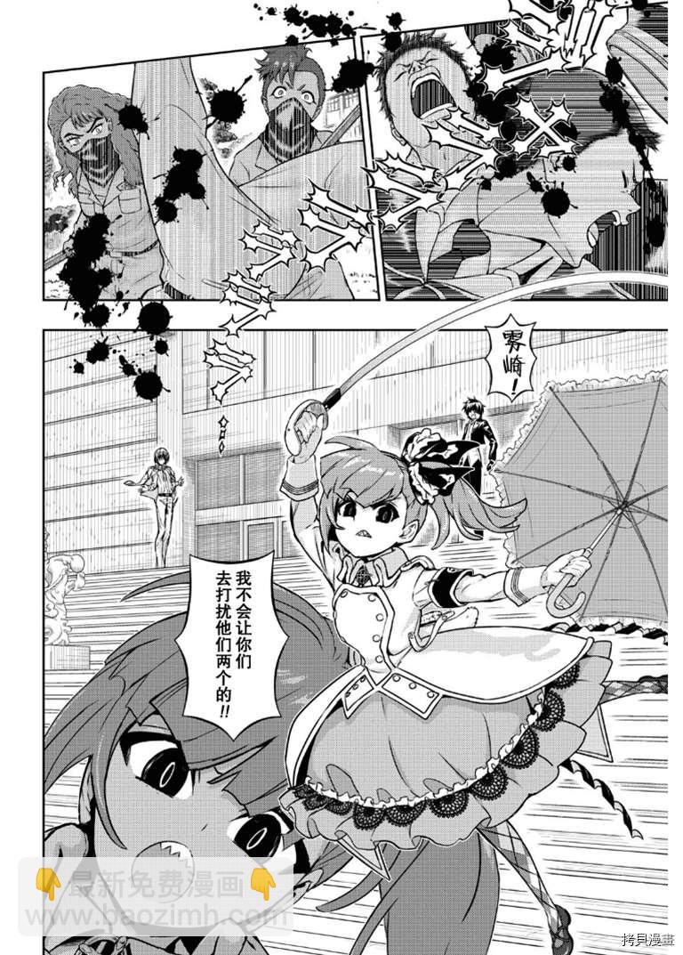 第66话13