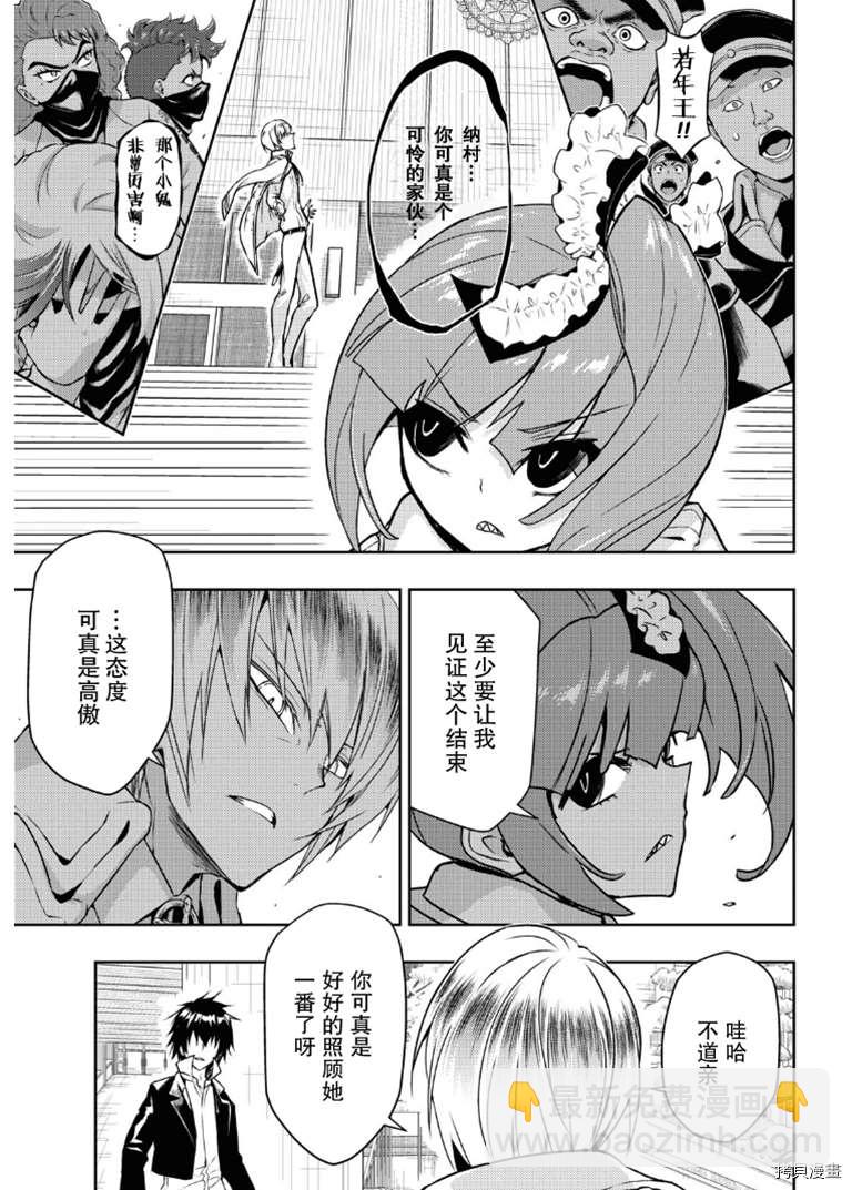 第66话15