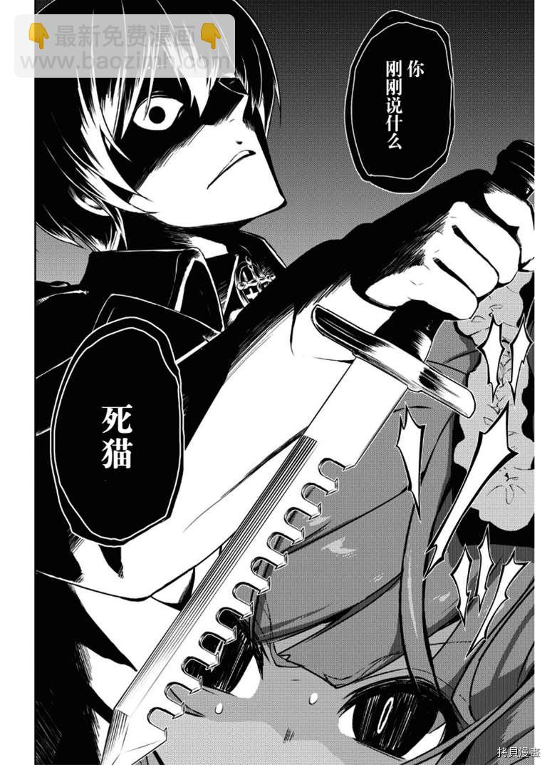 第66话18