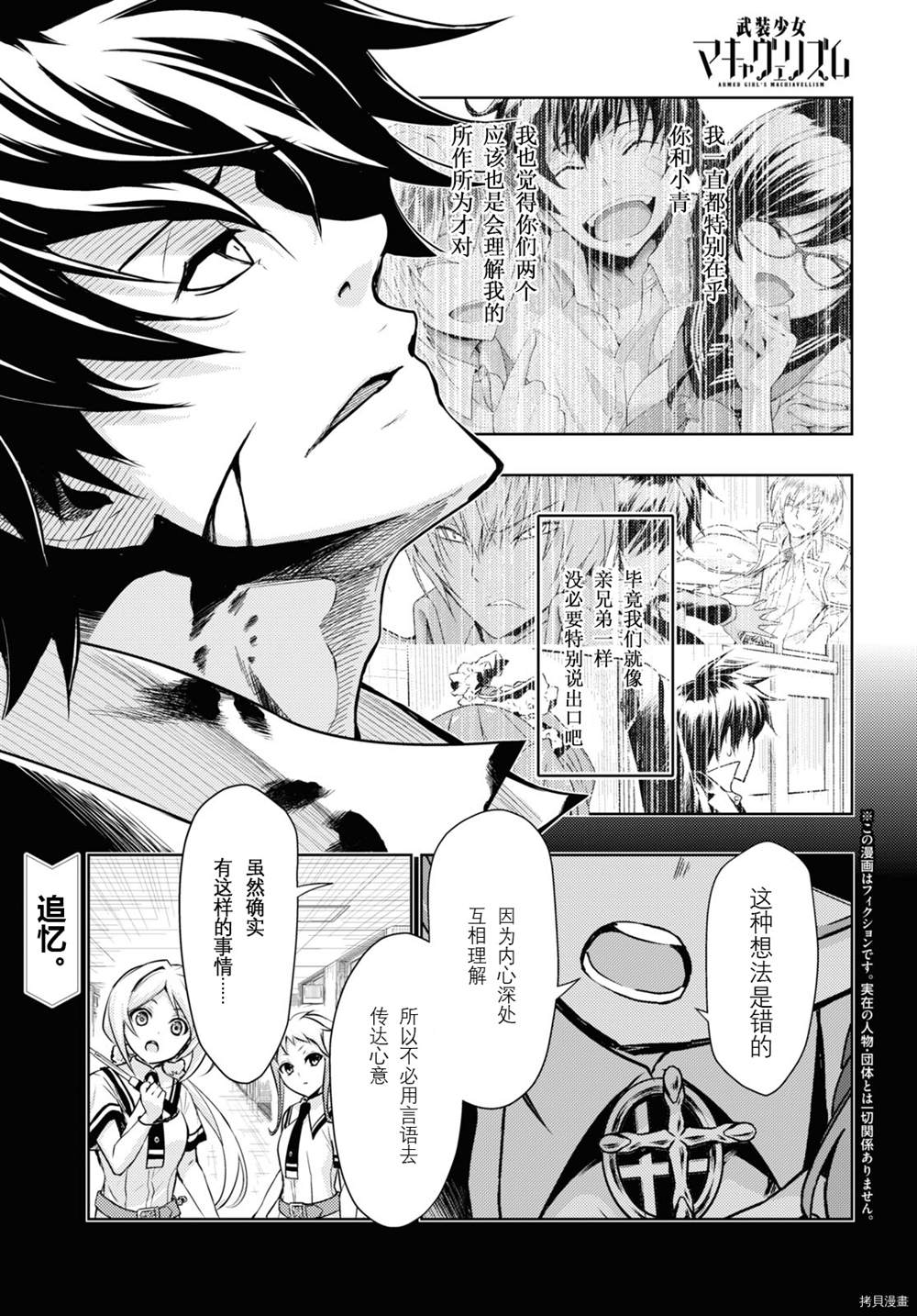 第74话0