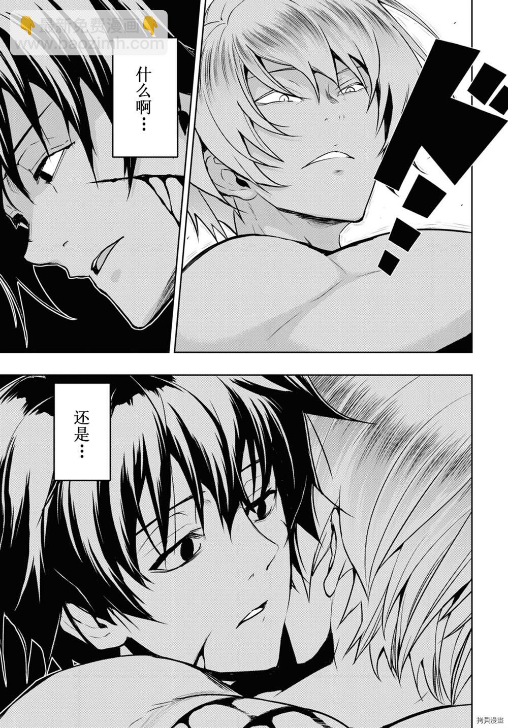 第74话15