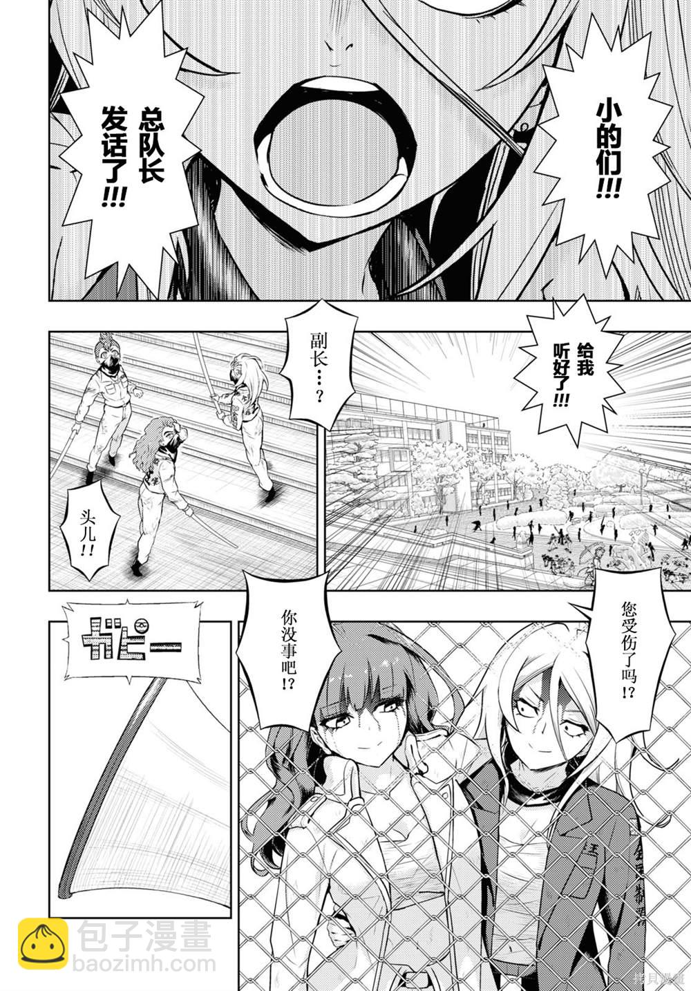 第76话11