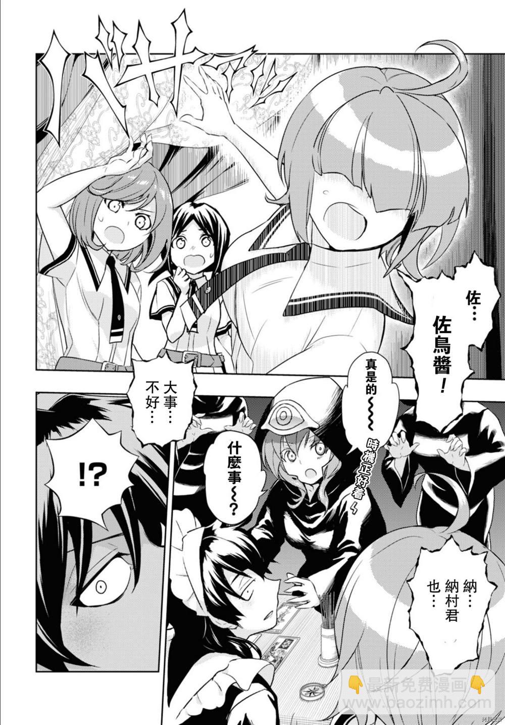 第84话11
