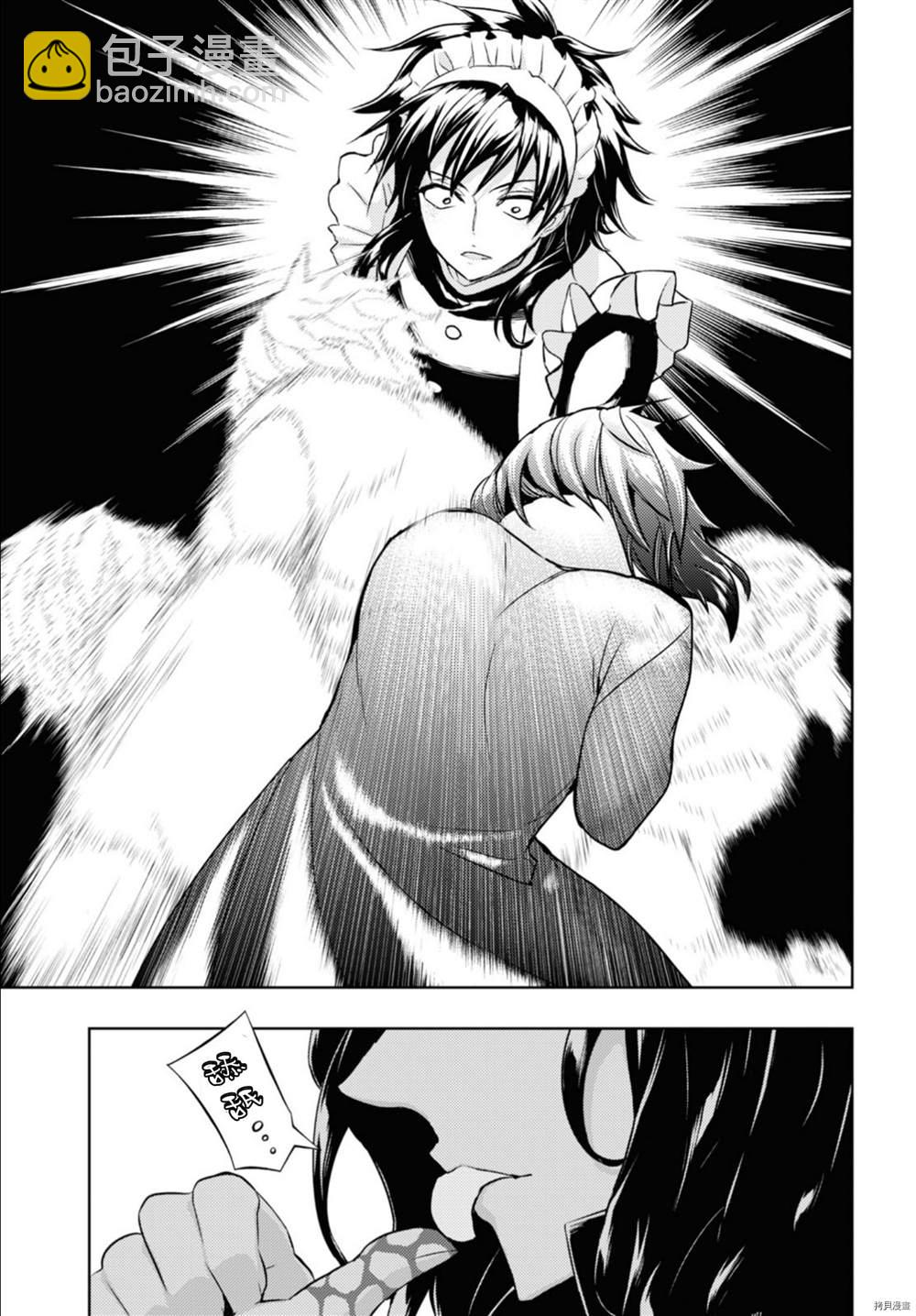 第84话25
