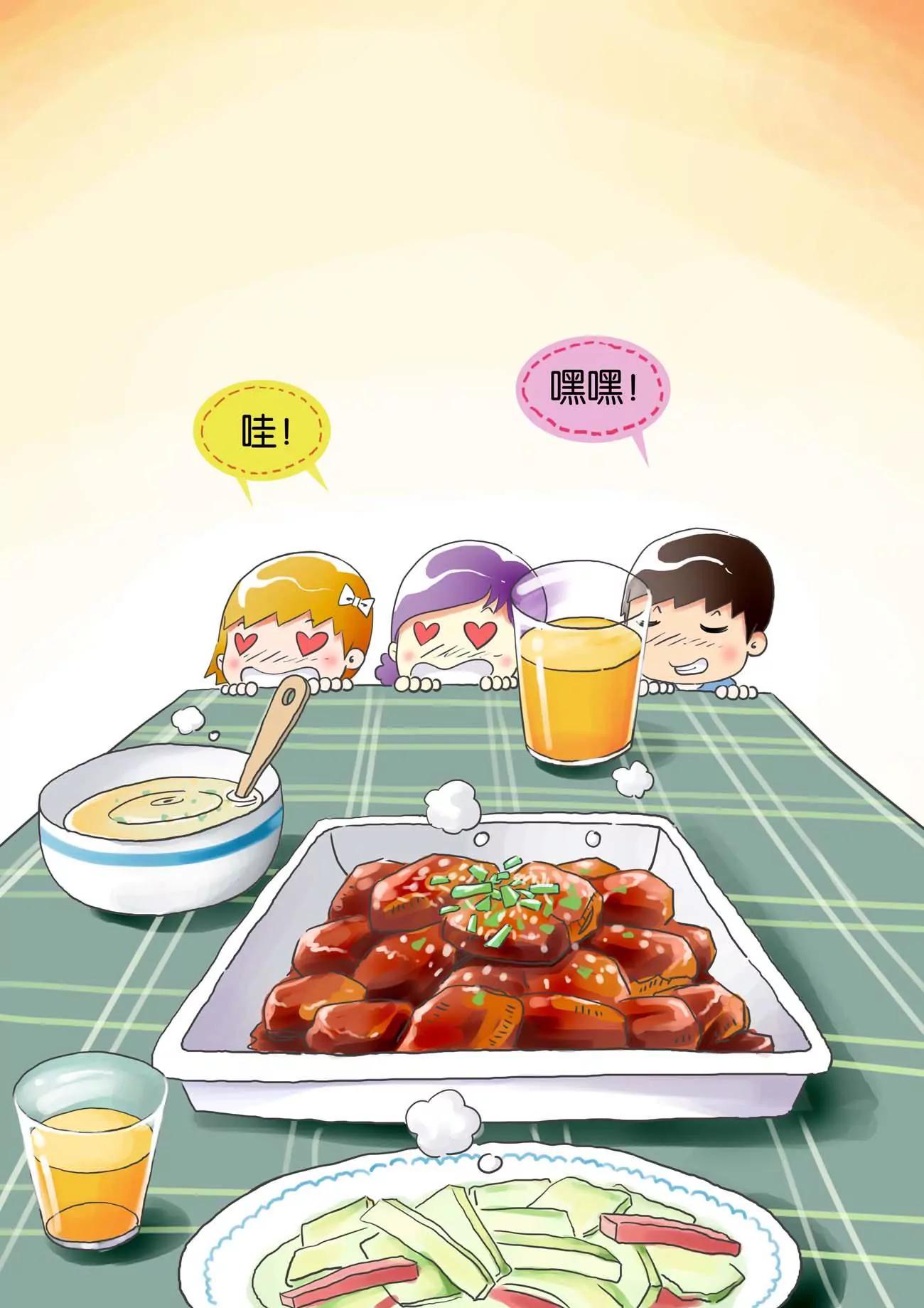 第5话5