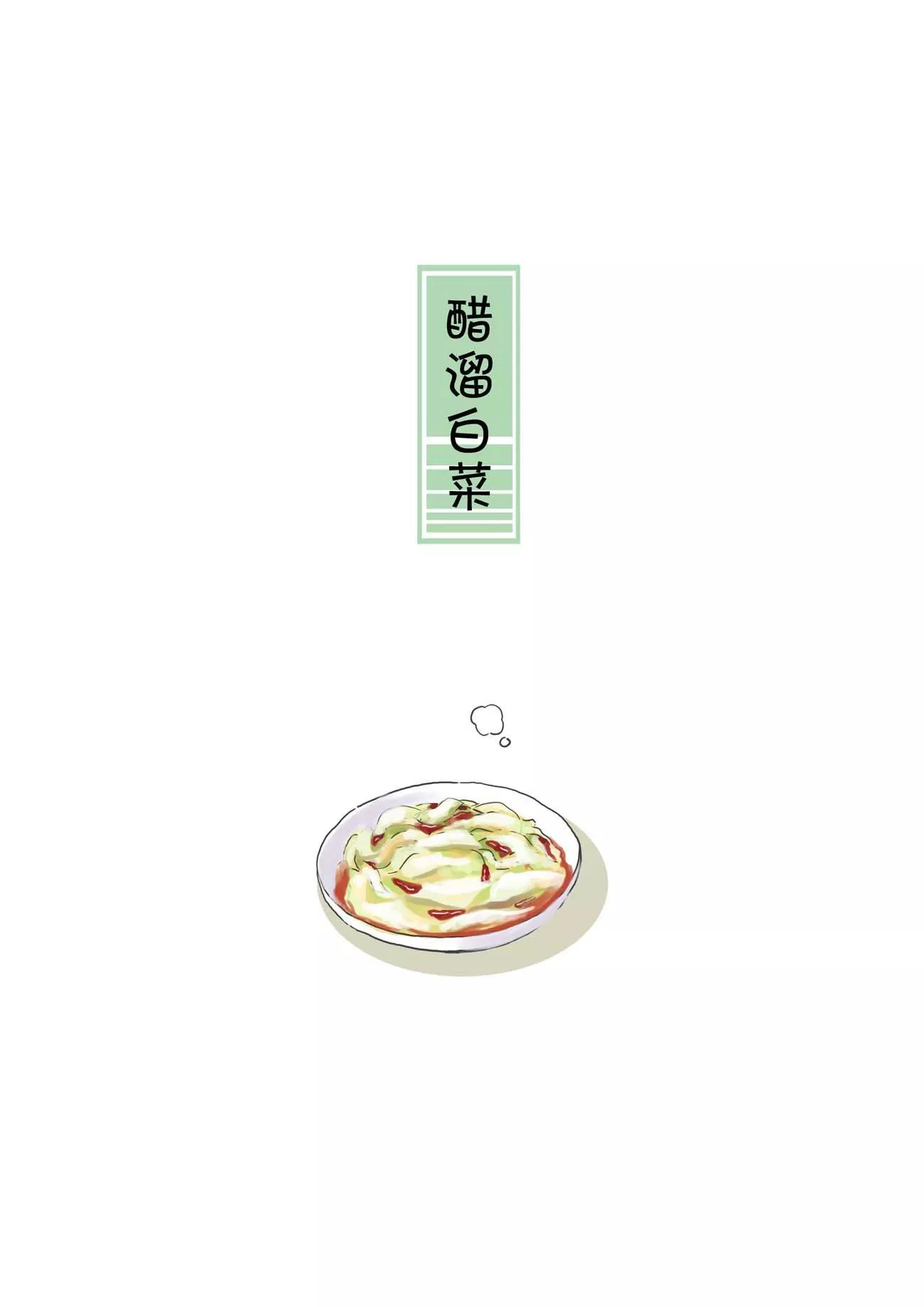 第13话0
