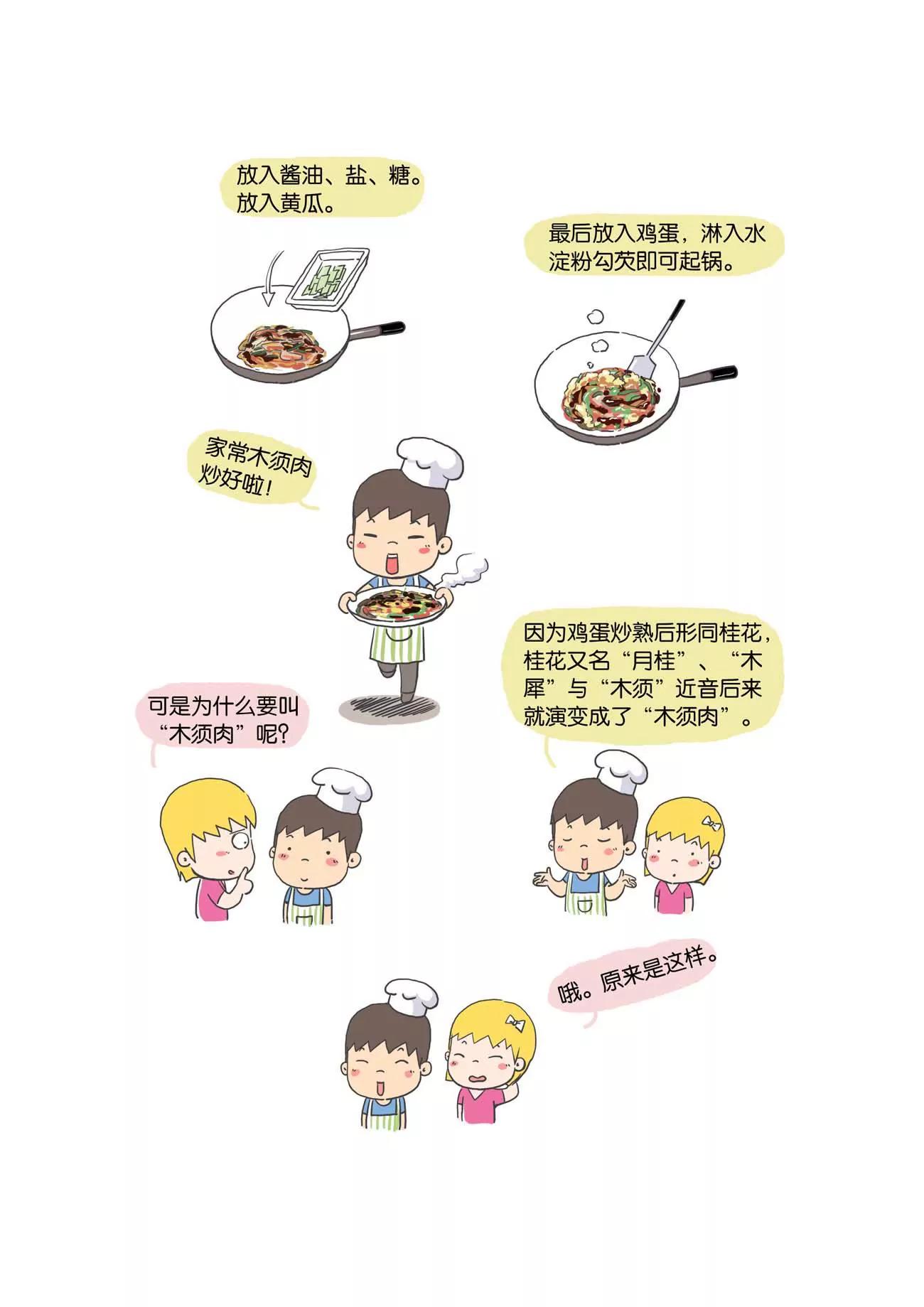 第话3
