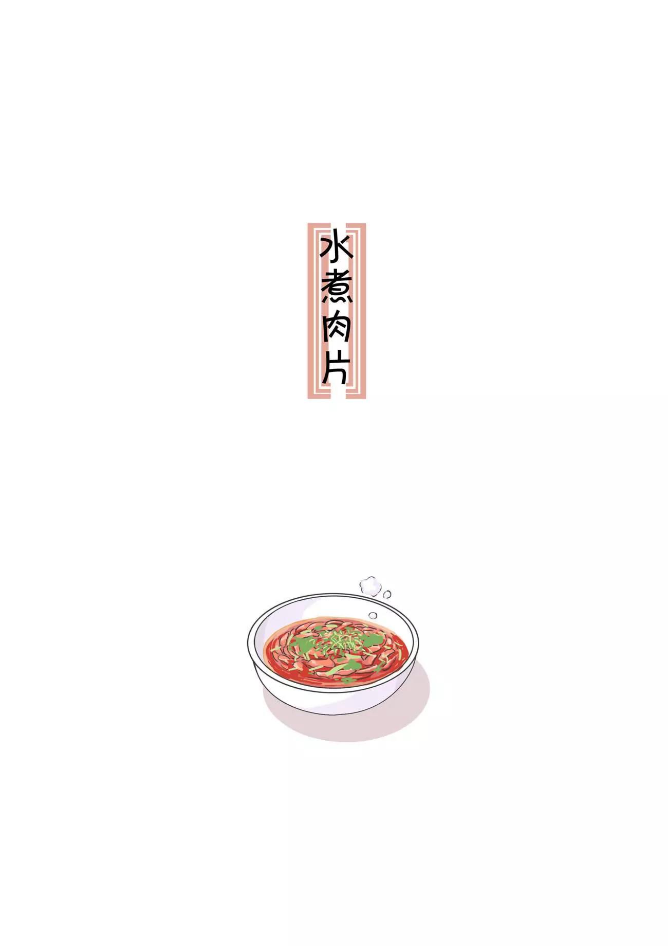 第28话0