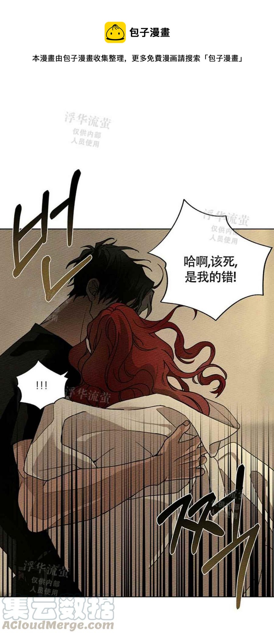 第5话0