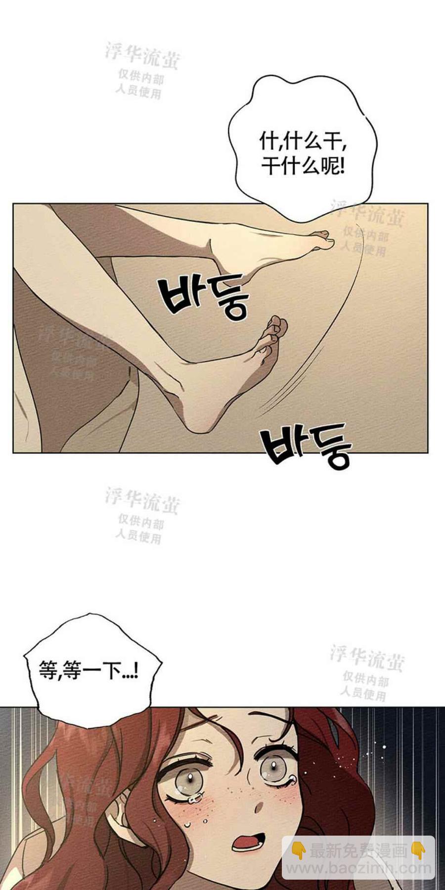 第5话1