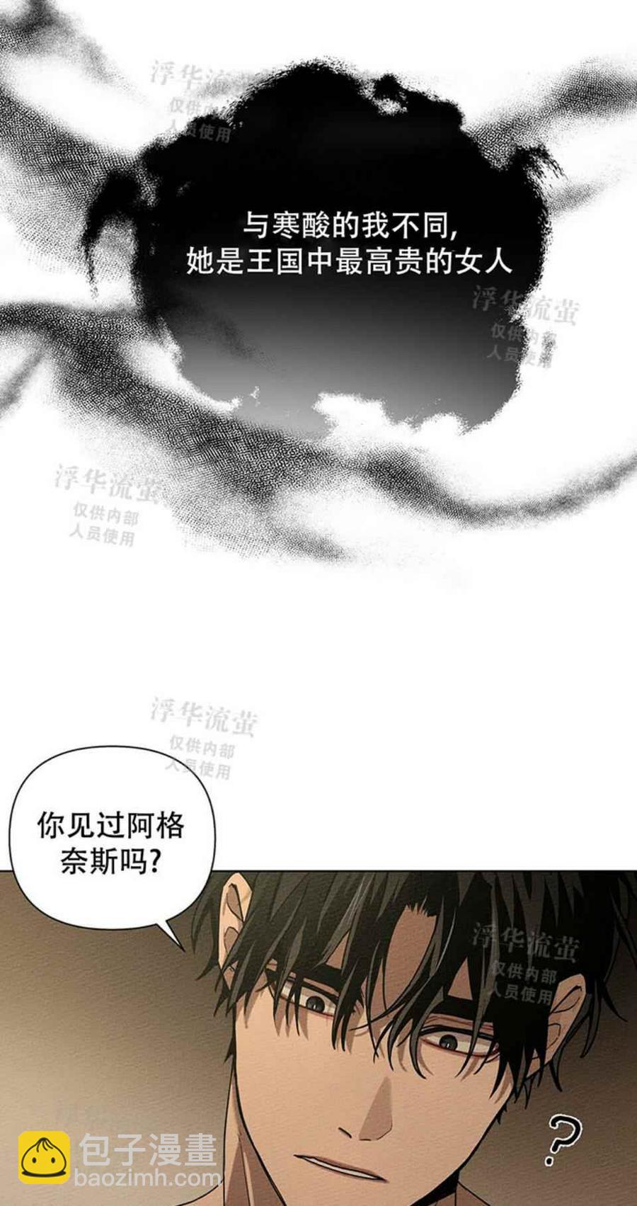 第5话10