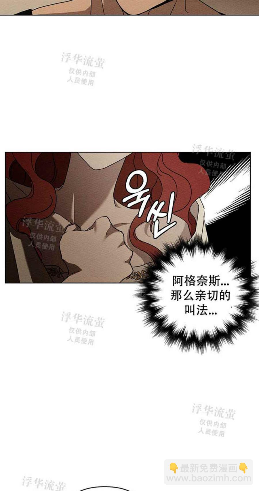 第5话11