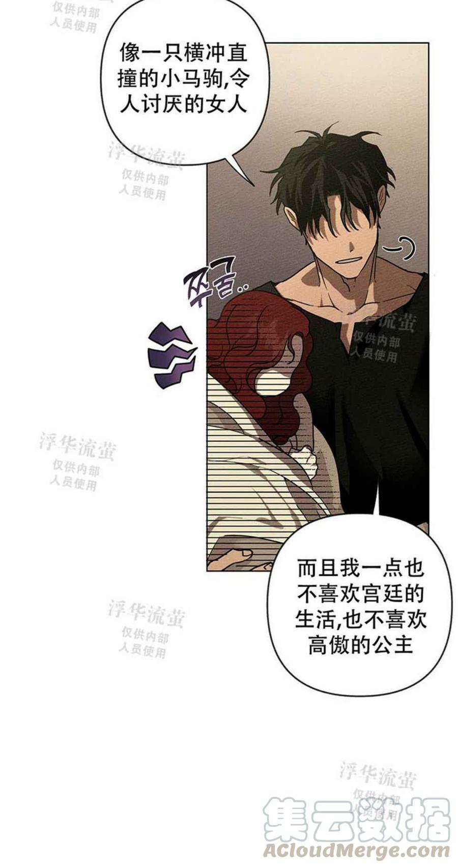 第5话12