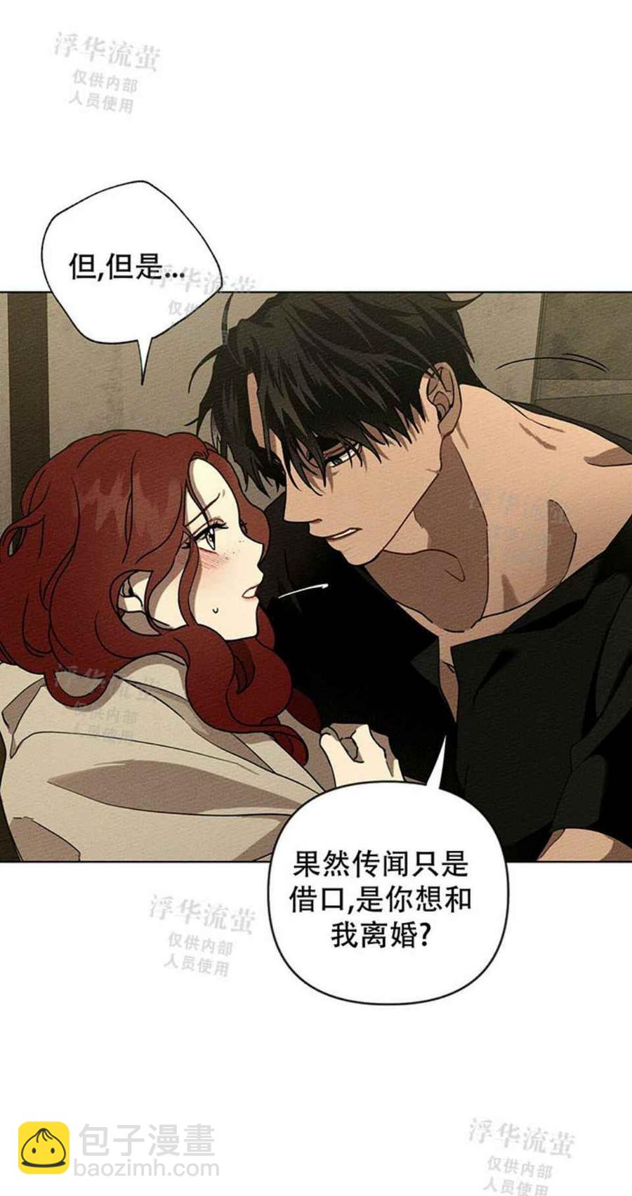第5话13