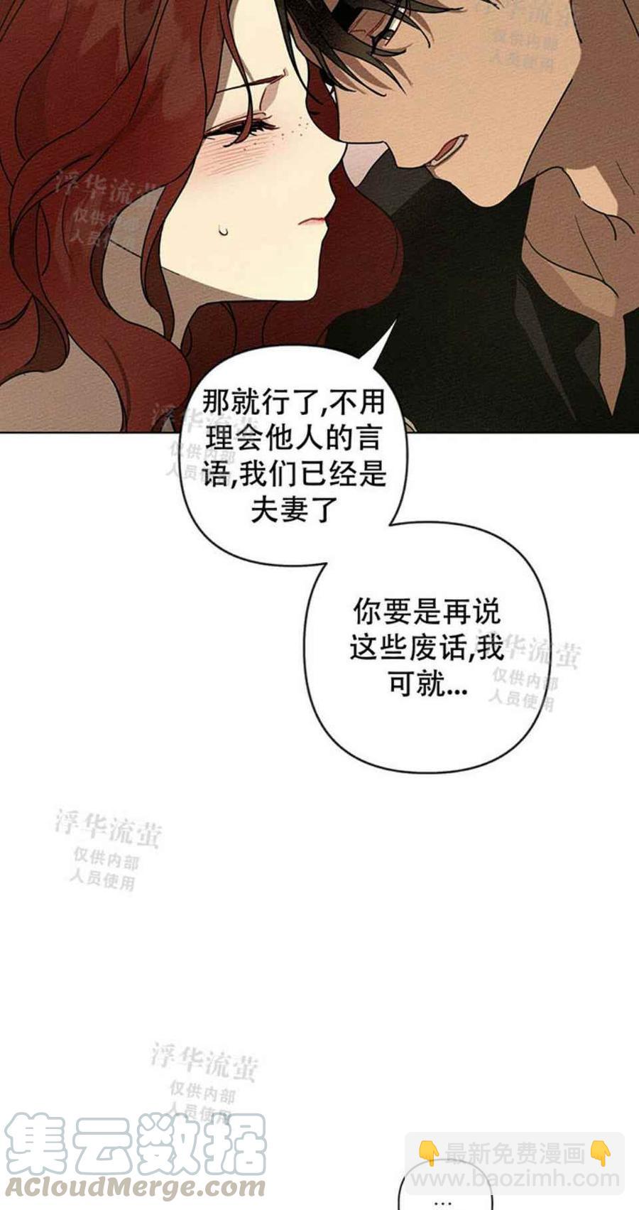 第5话15