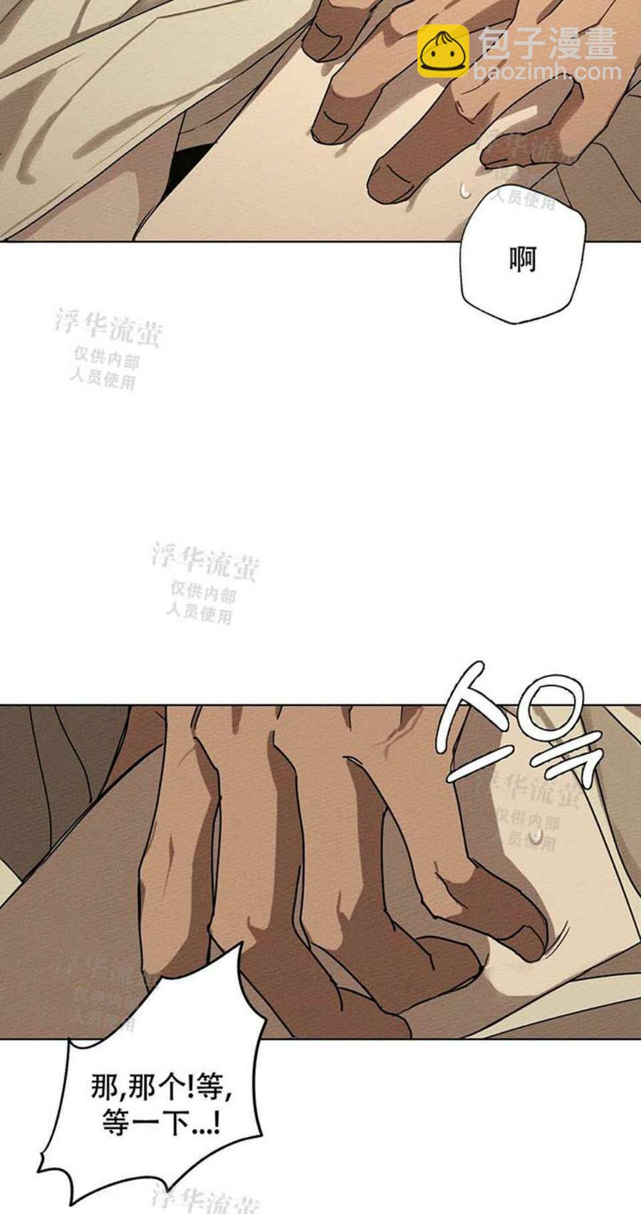 第5话17