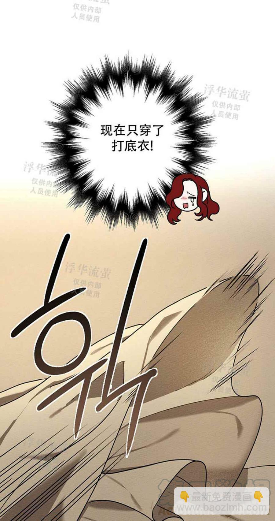第5话18