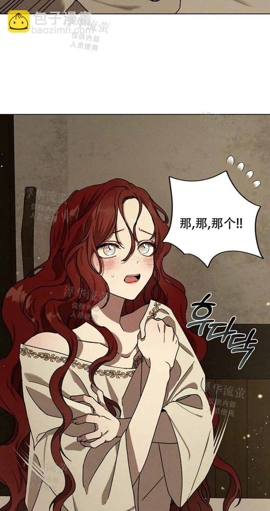 第5话19