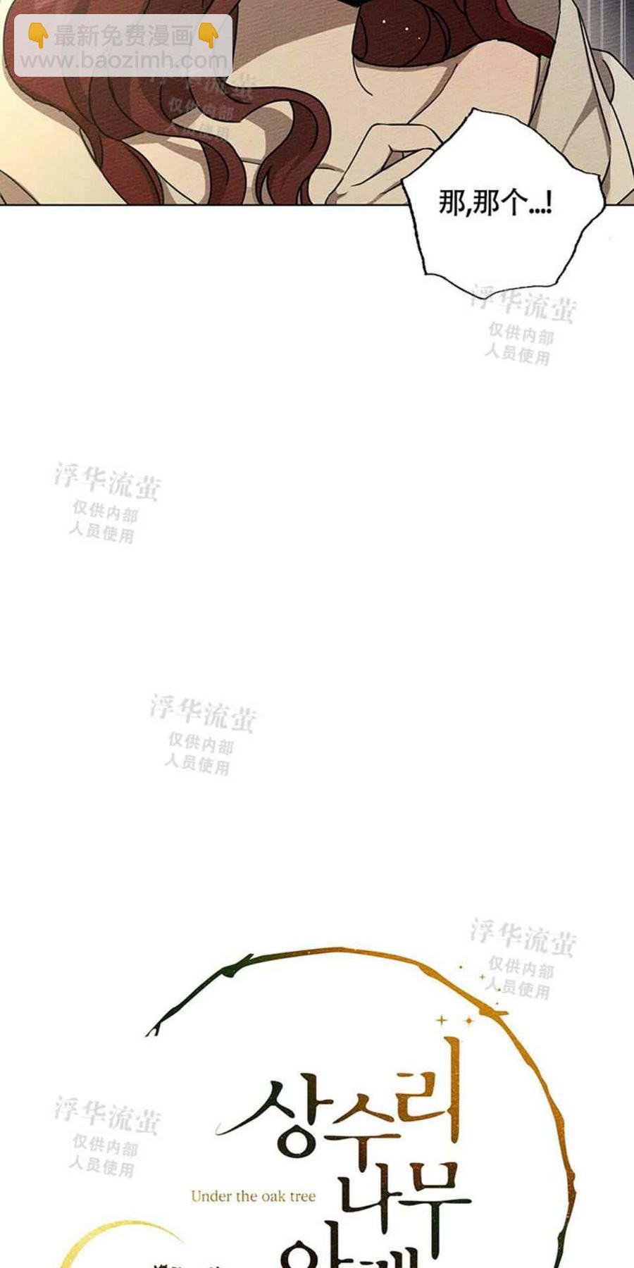第5话2