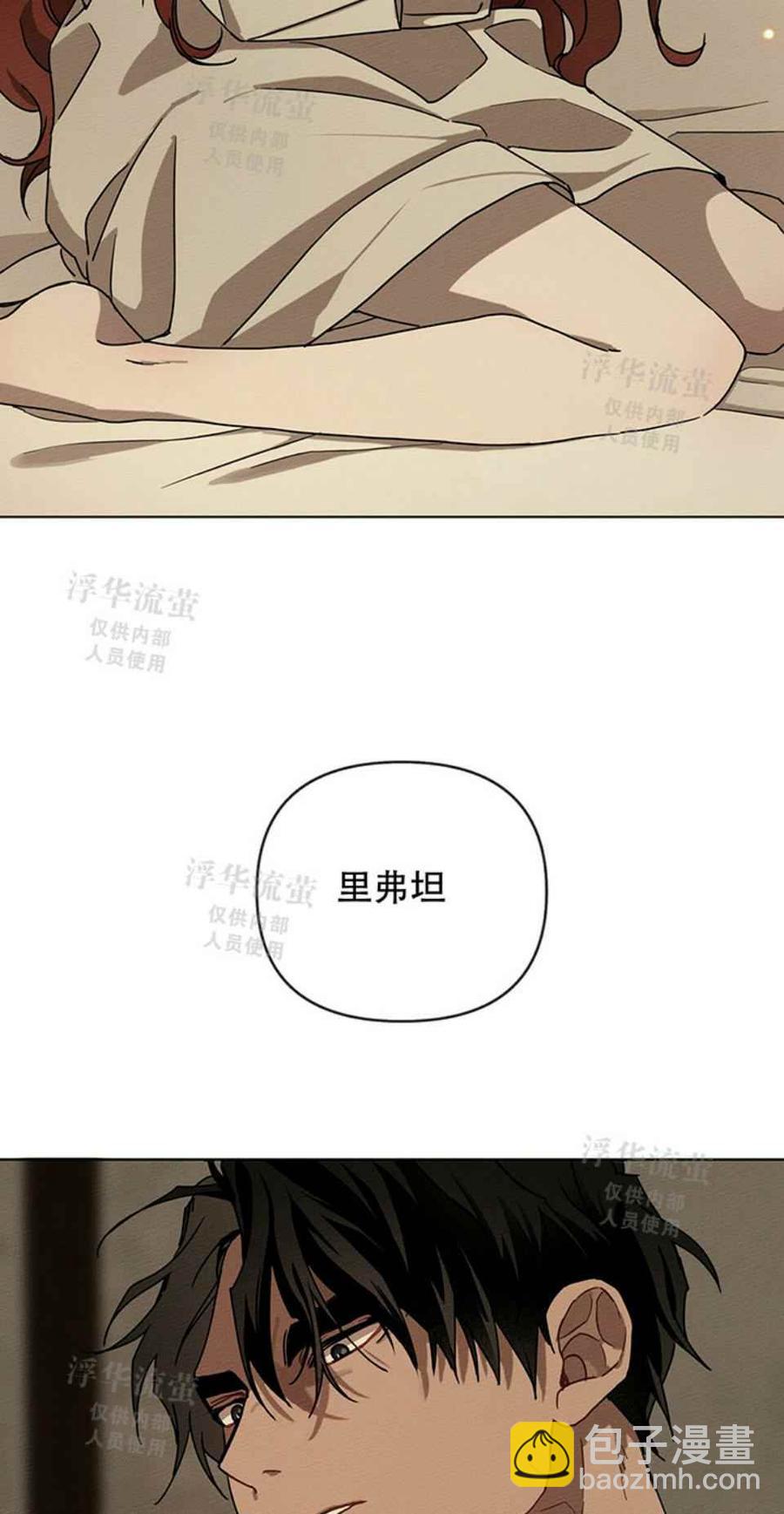 第5话20