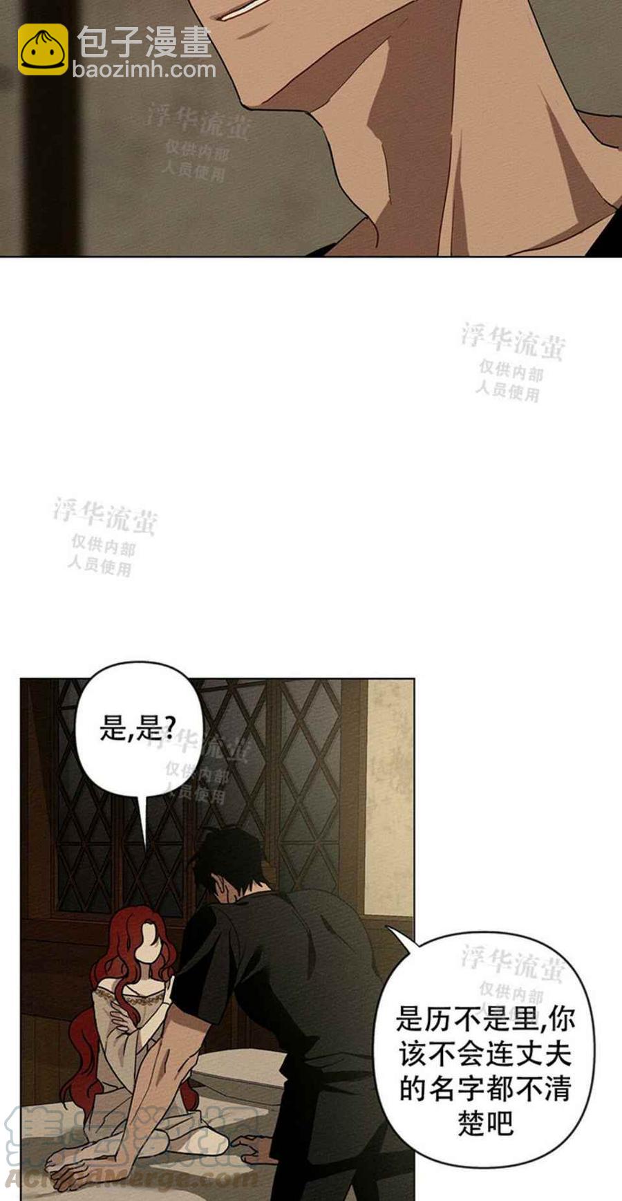 第5话21