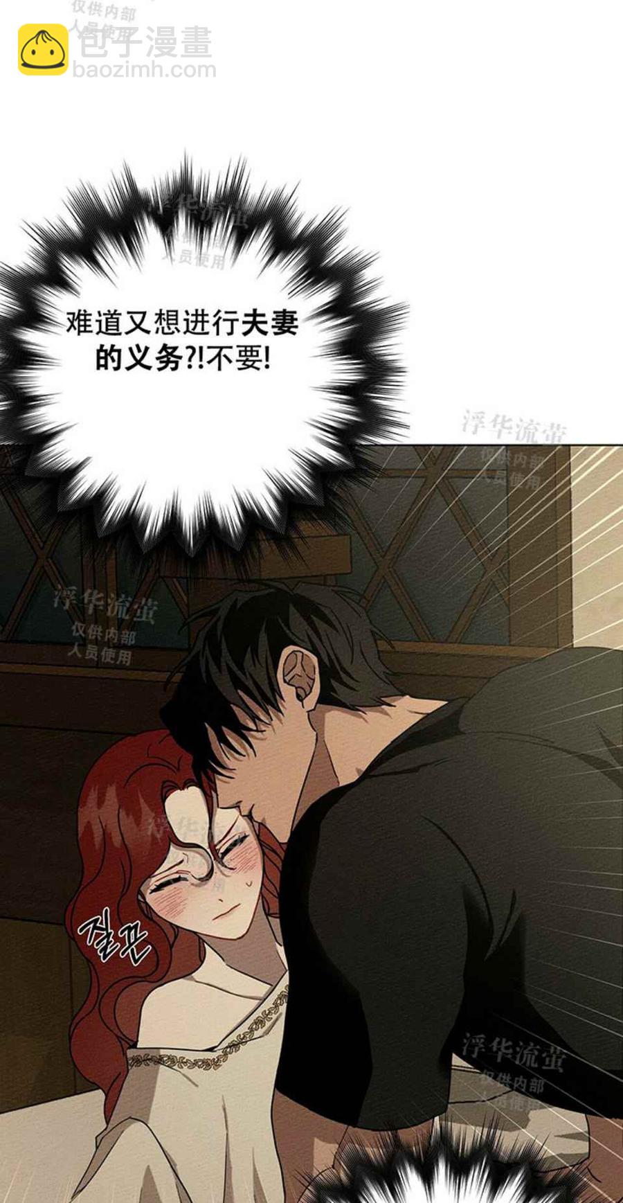 第5话23
