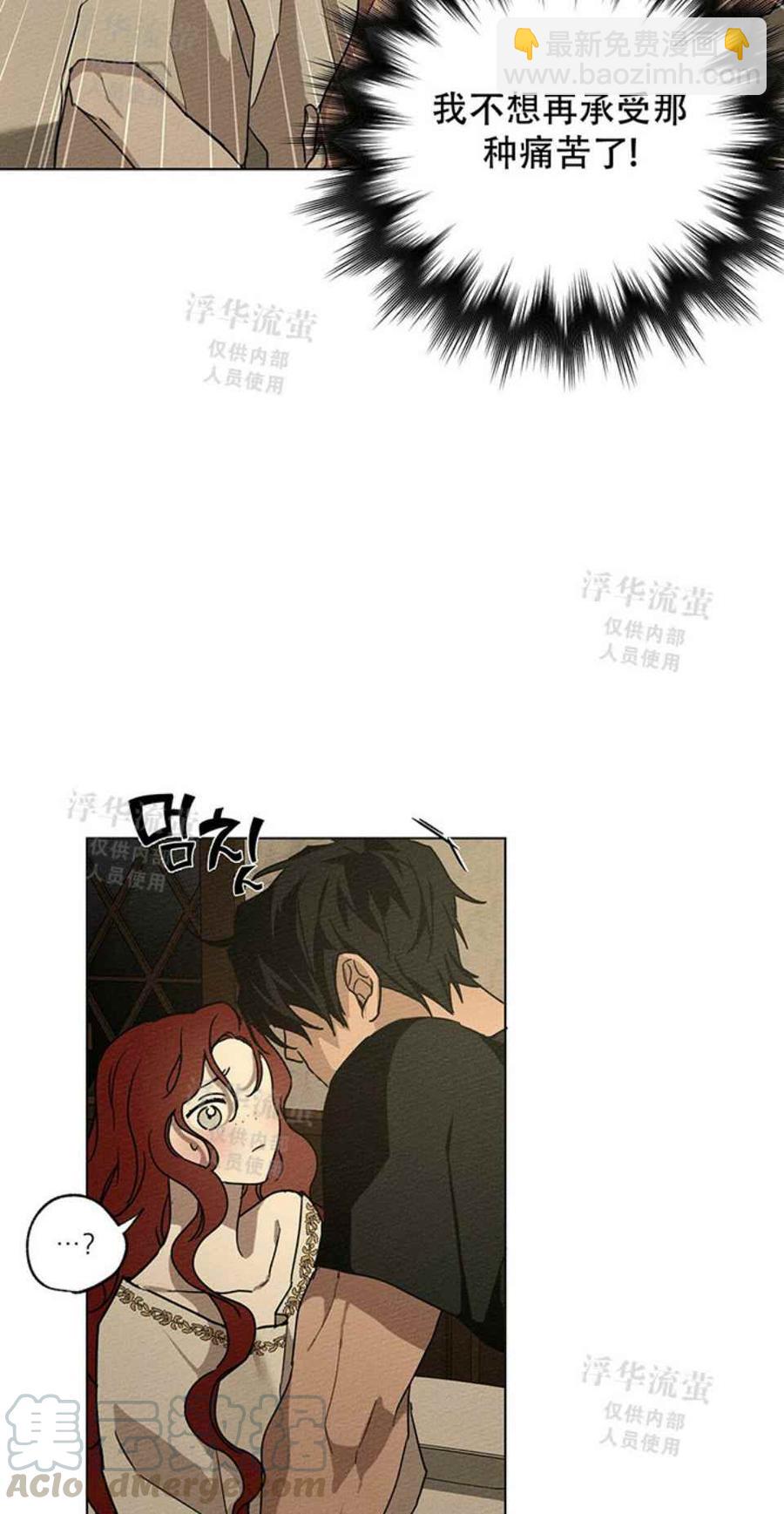 第5话24