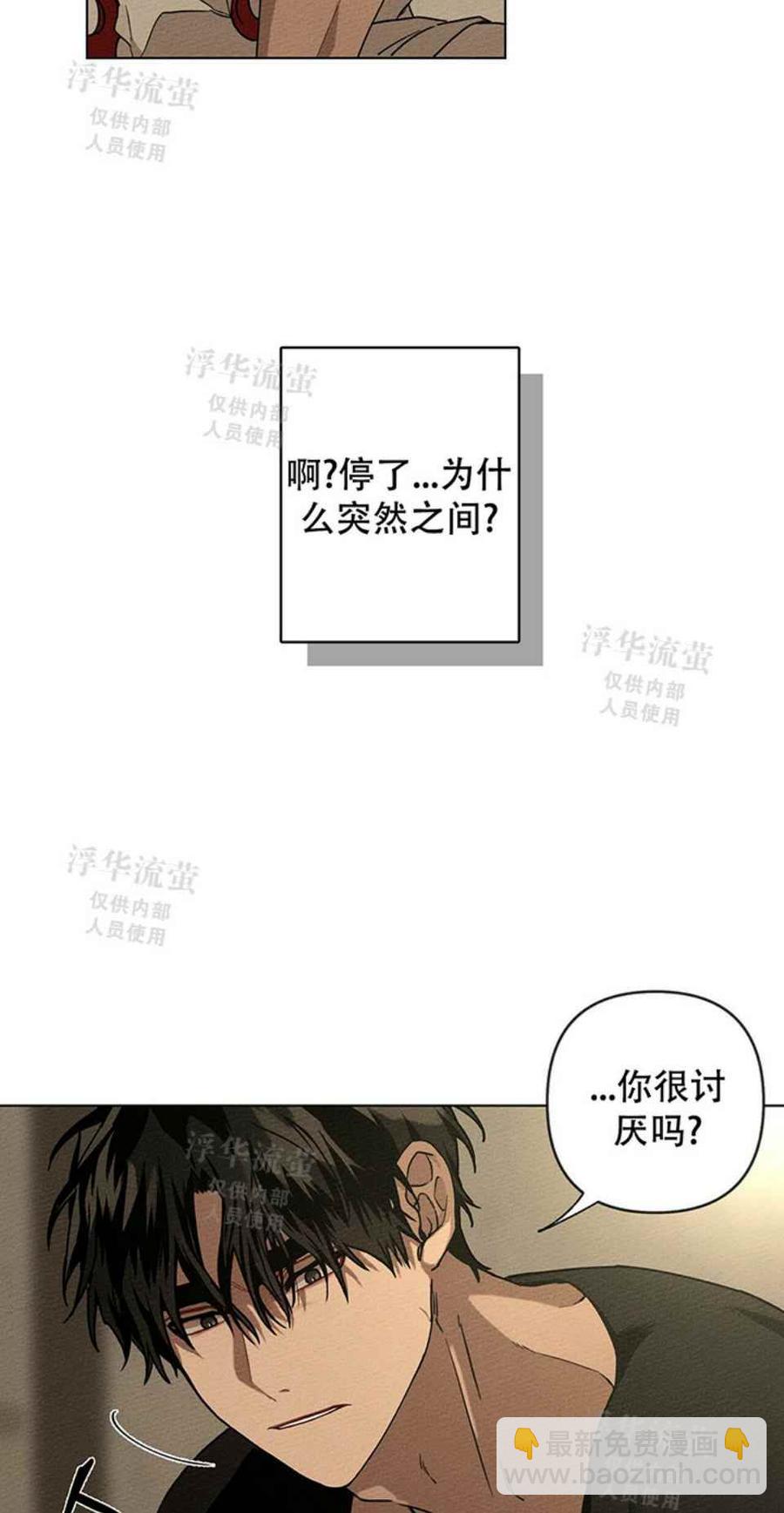 第5话25