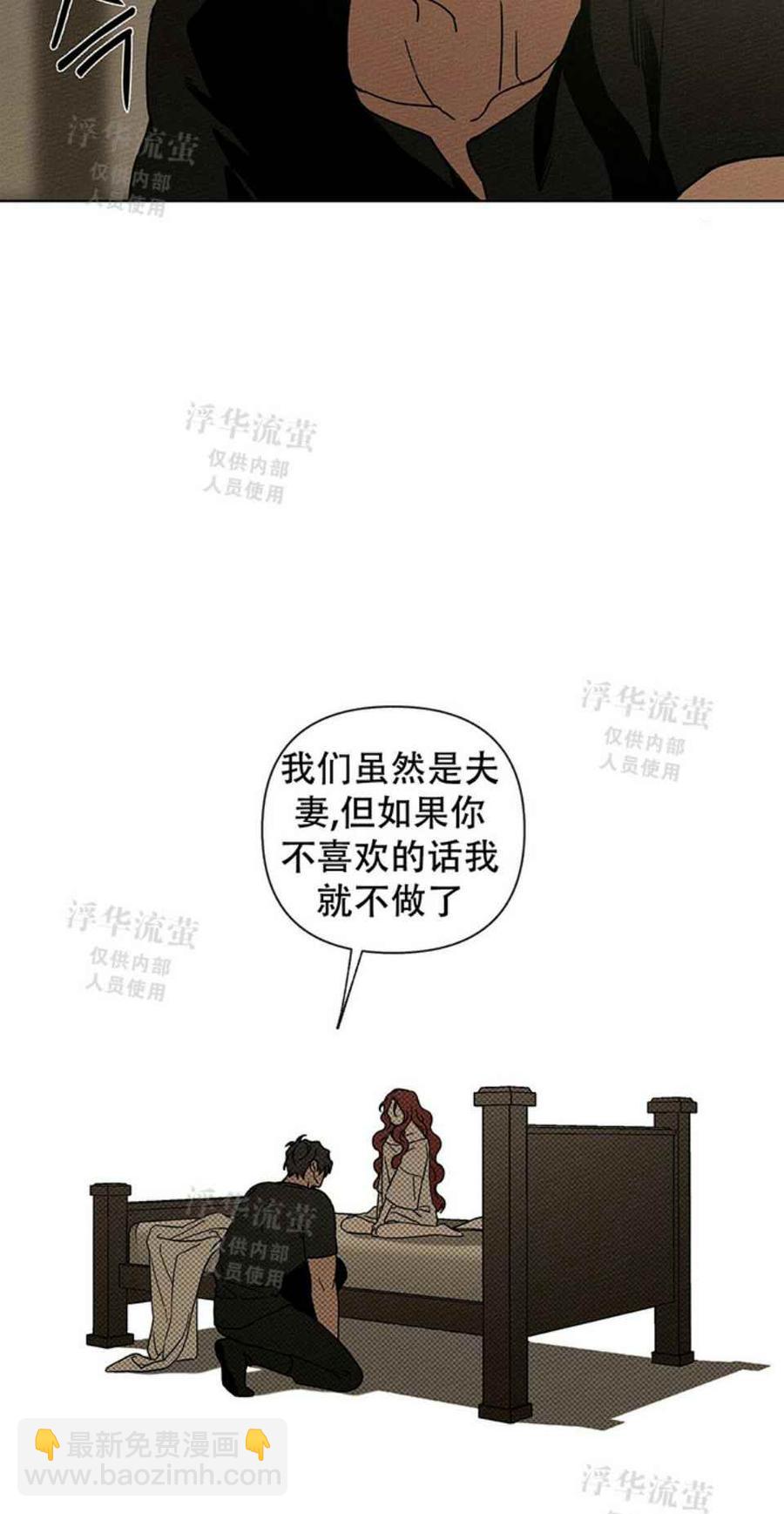 第5话26