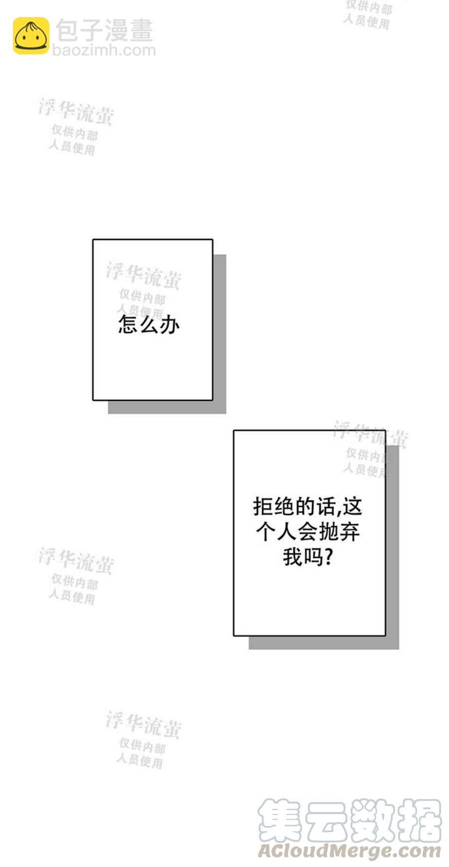 第5话27