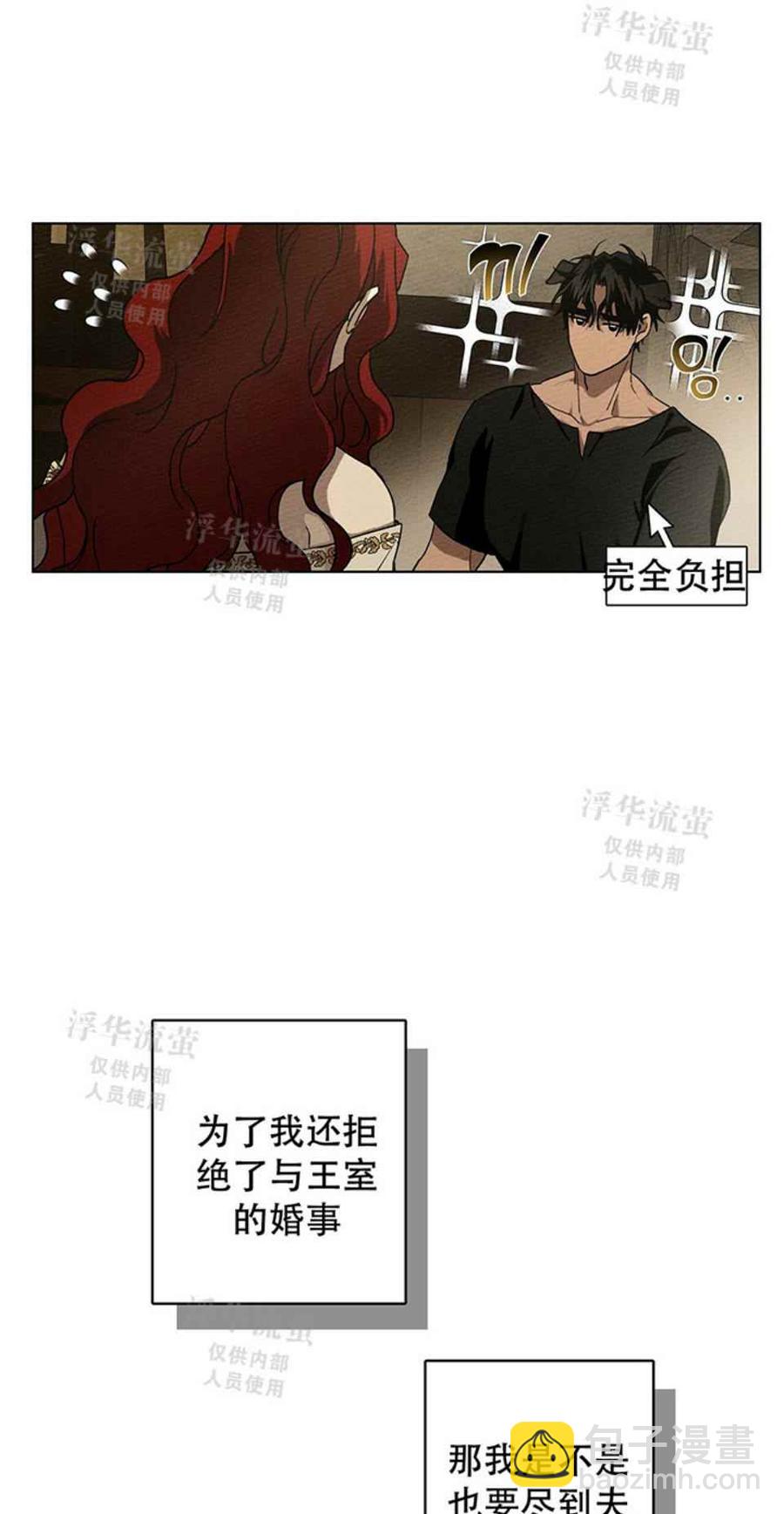 第5话28