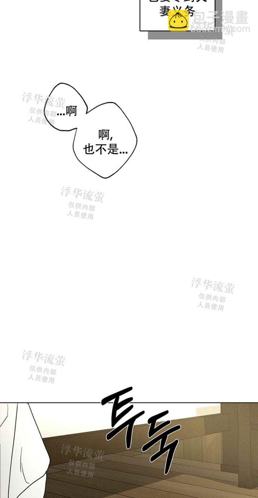 第5话29