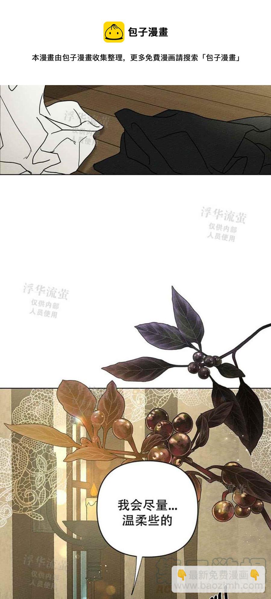 第5话30