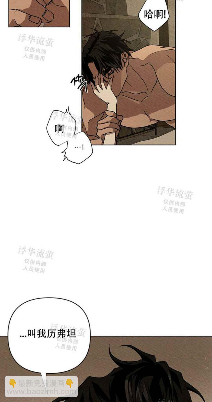 第5话34